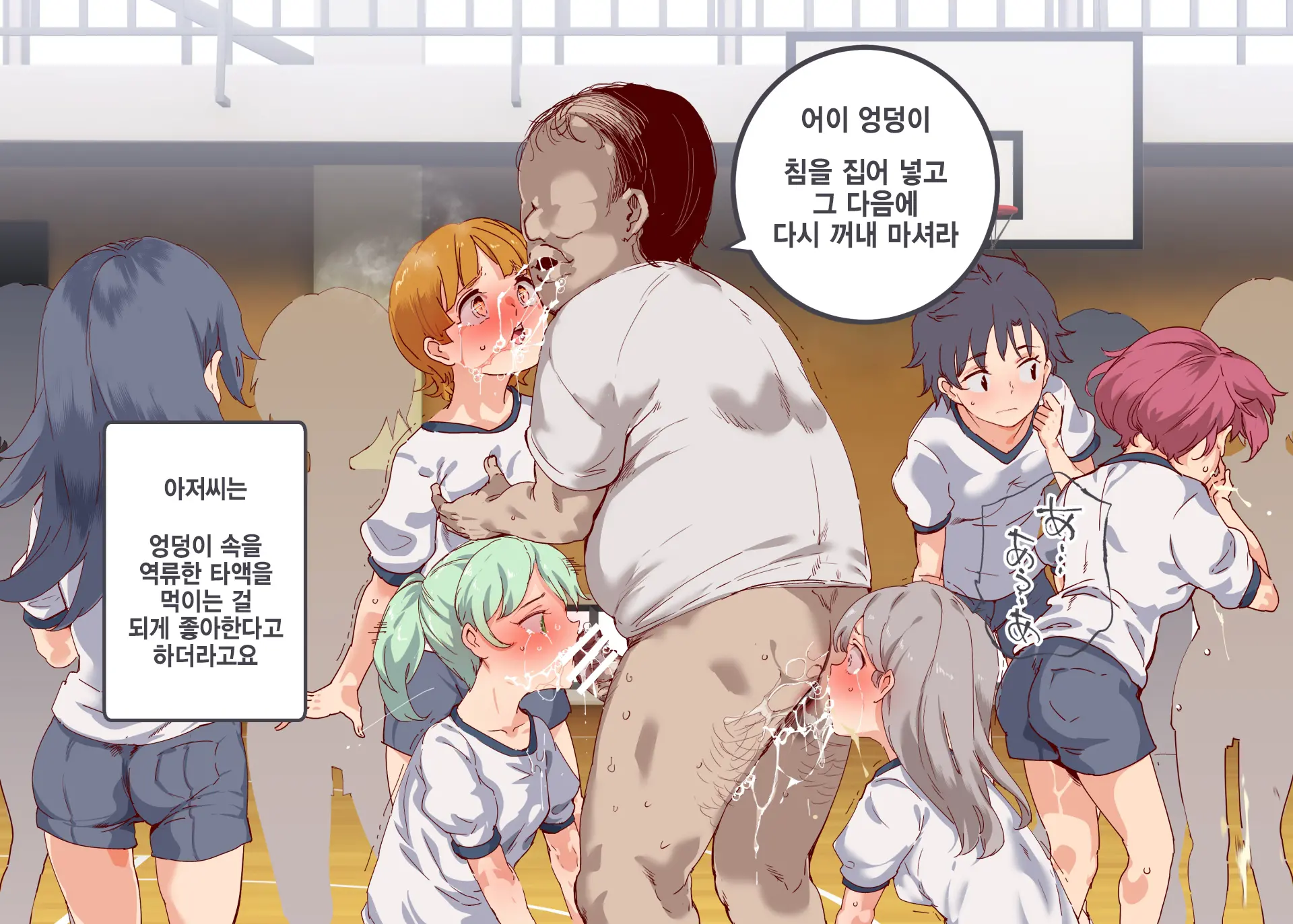 Ore Ga Nani Shitemo Atarimae No Machi ~Minna No Maede Shojo Wo Okashimakutte Mo Dare Mo Kinishi Masen~